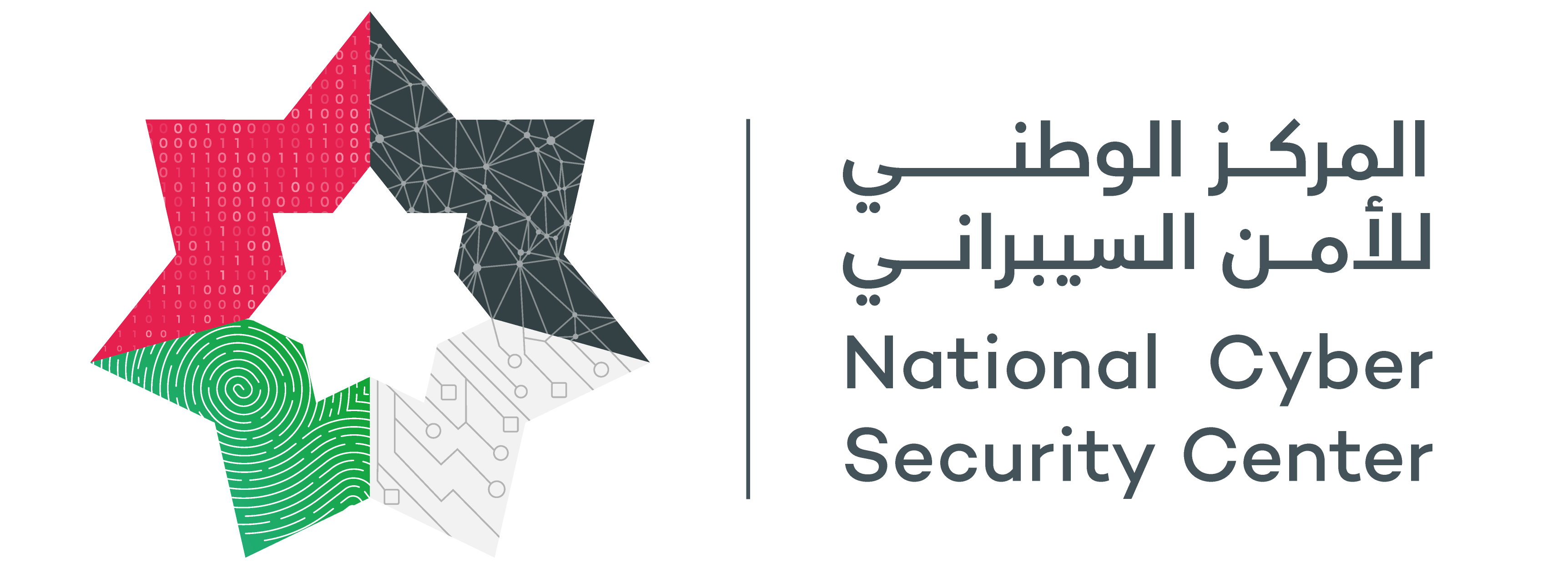 NCSC_E_Logo_C